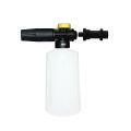 Snow Foam Lance For Karcher K2 - K7 High Pressure Foam Gun Cannon All Plastic Portable Foamer Nozzle Car Washer Soap Sprayer. 