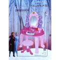 DISNEY: FROZEN II DRESSER (66312). 