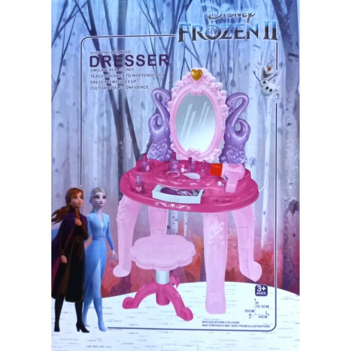 DISNEY: FROZEN II DRESSER (66312)