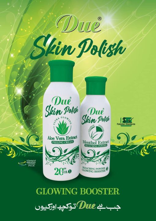 DUE%20Herbal%20Ultra%20Skin%20Polish%20Bleach%20100%25%20Result%20(For%20'Him'%20&%20'Her')%20-%20300%20Gm%20-%20Image%202