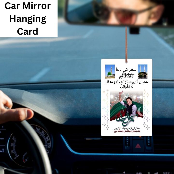 Car Mirror Hanging Card ,Car ISM Picture Of Imran Khan On Hanging Card And Dua Saffer(YAHA AP APNI PASAND KI B DONO SIDE PE PICTTURES LAGWA SAKTY HY)