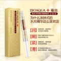 BIOAQUA Brand Silk Protein Hyaluronic Acid Liquid Skin Care Moisturizing Anti Wrinkle Anti Aging Collagen Essence Cream 10ml. 