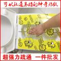 PONGTU toilet pass toilet sewer clearing device toilet blockage sticker toilet clearing film wholesale. 