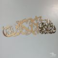 Islamic Wall Art Fabi ala Rabbikuma Tukazziban Golden Acrylic Masterpiece - Ideal for Home and Office Wall Decoration. 