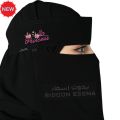 Niqab Princess Embroidery 10X12 Bidoonessma Brand Arabic Saudi Niqab Stylish Hijabi Girls Women Saudi Niqab For Girls Ideal Gifting For All Occasion  dust and face cover Arabic Saudi NIqab  Hijab  Umrah and Hajj Gifting University Girls College face mask. 