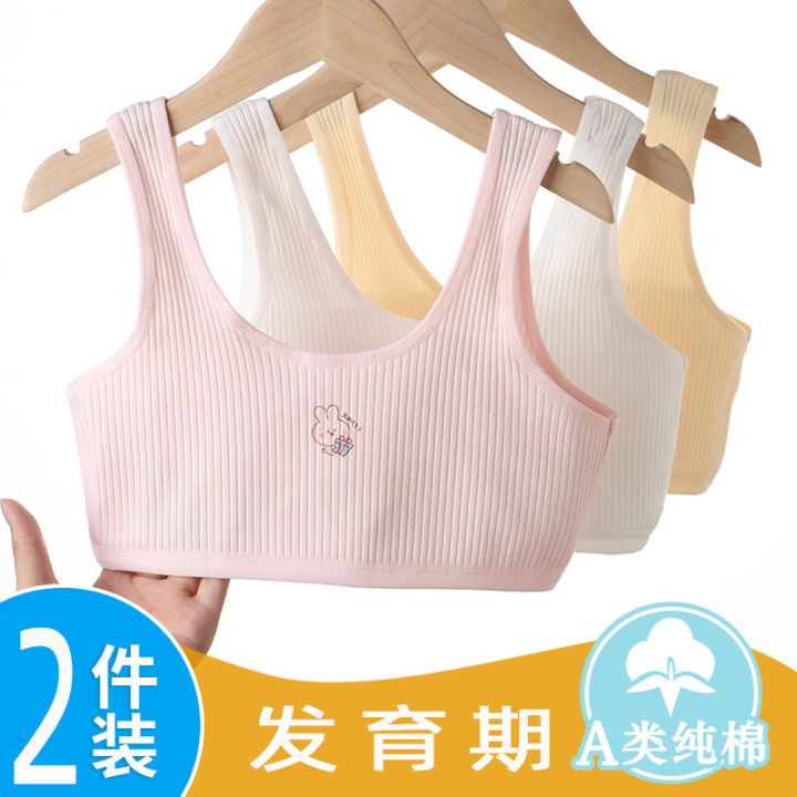 Girls underwear girls development period vest 12 years old 13 years old students cotton underwear bra children first stage
