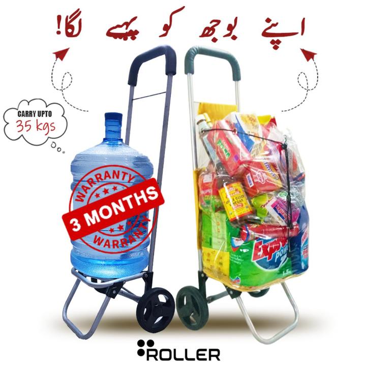 Foldable Shopping Trolley Bag (N)