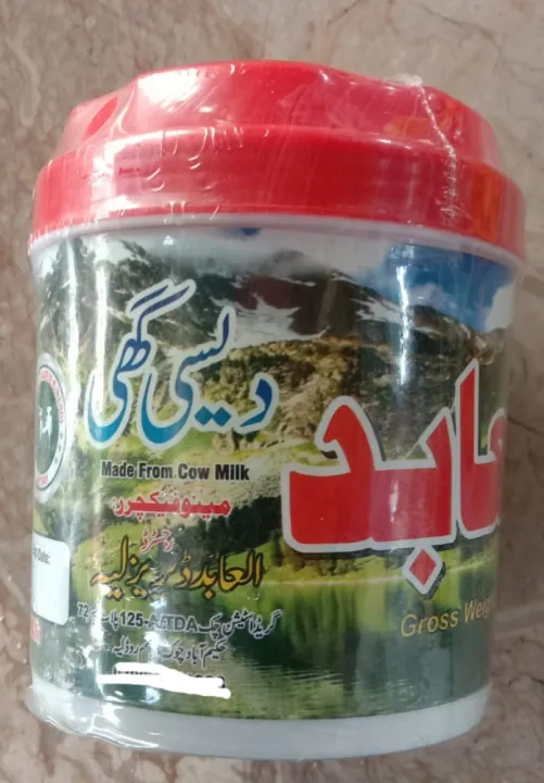 Pure%20Dasi%20Ghee%20/%20Cow%20milk%20ghee%20450g%20-%20Image%202
