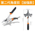 Line scissors multifunctional 45 degree angle cutter woodcutter buckle cut edge banding artifact 90 electrician card strip hemming pliers. 