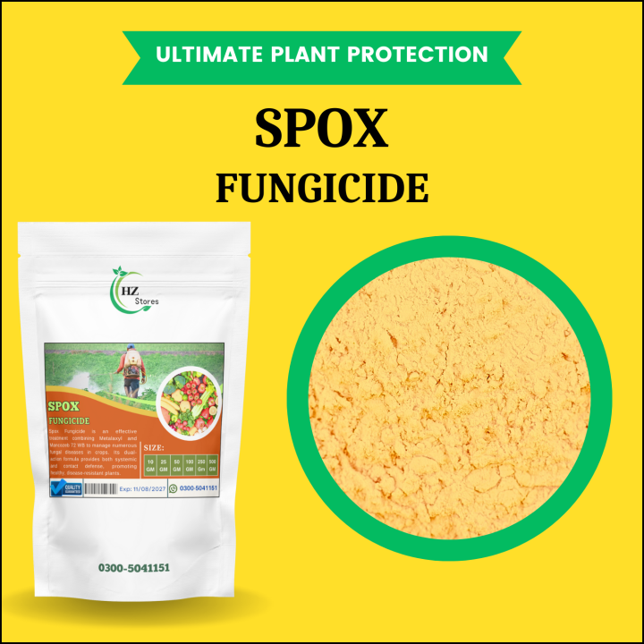 SPOX Fungicide | Broad Spectrum Fungicide | Fungicide For Plants | 10 GM 25 GM 50 GM 100 GM 250 GM 500 GM | Plant Health | Fungal Diseases | Treat Plant Diseases | Rooting Hormone | Not Sulphur Fungicide , Amino Acid | No NPK Fertilizer Urea Fertilizer |