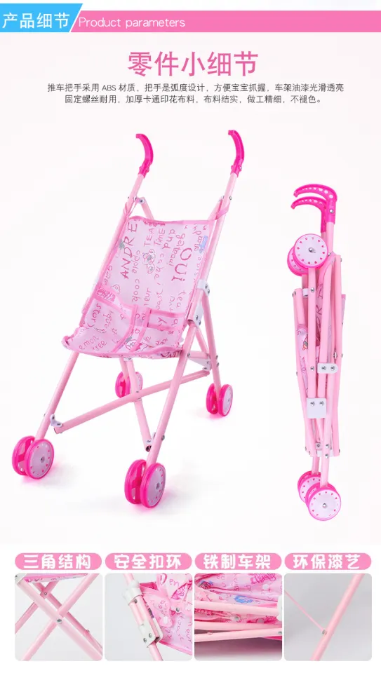 Folding dolls pram best sale