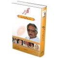 Ghulzar ke masal afsane - گلزار کے مثال افسانے. 
