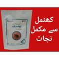 6. Bed Bugs Control 24g Guaranteed Result. 