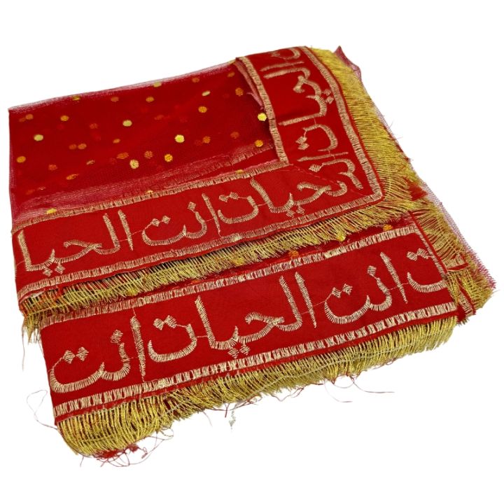 ANTAL HAYAT DUPATTA NET IN RED COLOR FOR WEDDING PARTY NIKKAH WEDDING NET DUPATTA ( 85 INCH X 40 INCH )