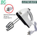 Electric Hand Mixer, Egg Beater Machine, Electric Powered Handheld Blender, 7 Speed Automatic Mixer Beater, Cake Egg Beater, Cream Blender Whisker Machine, Hand Beater, Baking Tool,. 