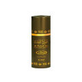 Oud Al Rehab Al-Rehab For Women And Men. 