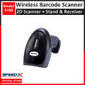 SpeedX 2D Wireless Barcode Scanner Model: 8700 - 2.4Ghz Barcode QR Code Reader with Stand & Receiver. 