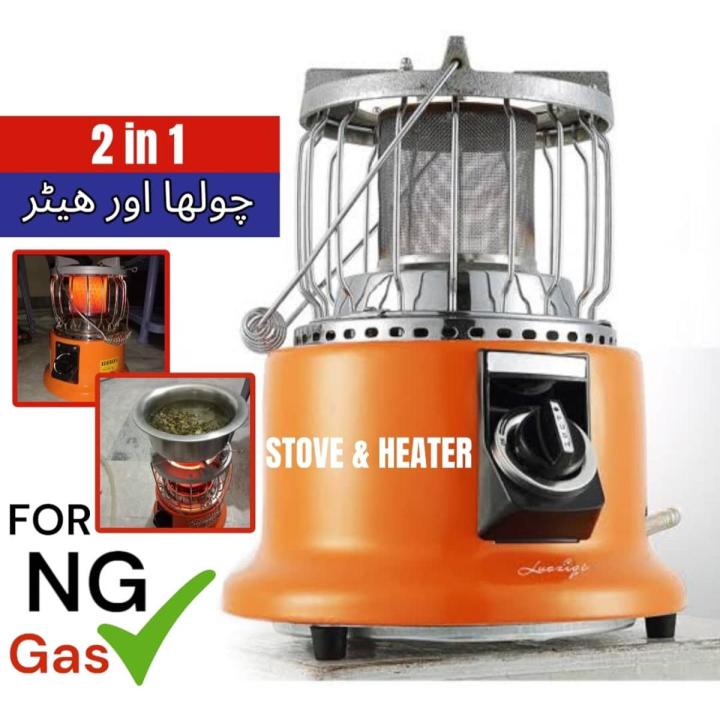 3%20In%201%20Multifunctional%20(%20Auto%20Ignition%20)%20Camping%20Gas%20Stove,%20Heater,%20And%20Lamp%20(For%20NG%20or%20LPG%20Gas%20%20%DA%AF%DB%8C%D8%B3)%20-%20Image%202