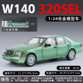 1:24 Scale Mercedes-Benz W140 320SEL Alloy Diecast Car Metal Model Sound Light Model Car Children's Toys Collection Gifts. 