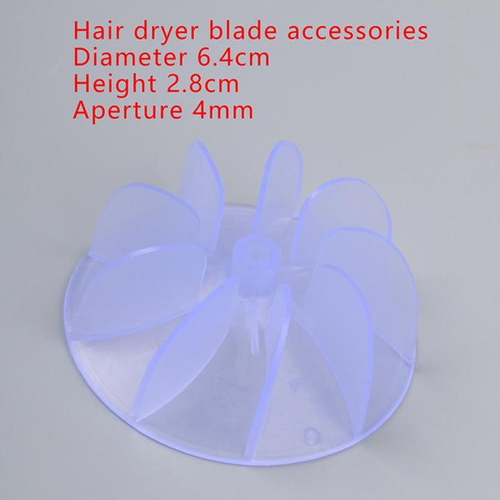 Barber Shop Hair Dryer Fan Blade Accessories Hair Salon Hair Dryer Motor Fan Encounter