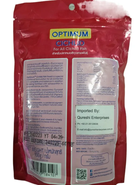 Optimum%20Cichlid%20Quick%20Red%20Pellet%20Size%20Medium%20100g%20-%20Image%203