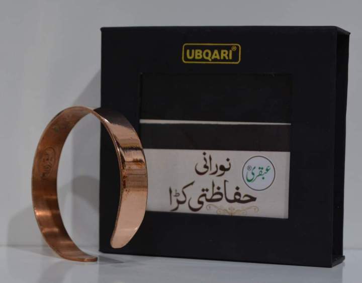 Ubqari%20Noorani%20Hifazti%20Kara%20-%20Image%203