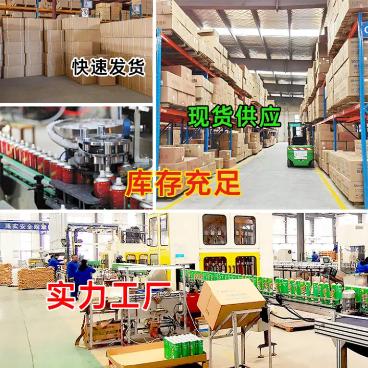 Black%20and%20White%20Brown%20Series%20Lacquer%20Black%20White%20Waterproof%20Anti-Rust%20Self-Spray%20Paint%20Electric%20Car%20Car%20Repair%20Scratch%20Artifact%20-%20Image%204