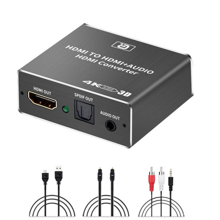 HDMI Audio Extractor HDCP CEC + Optical TOSLINK SPDIF + 3.5mm RCA Audio Converter 4K x 2K 3D HDMI Audio Splitter Adapter