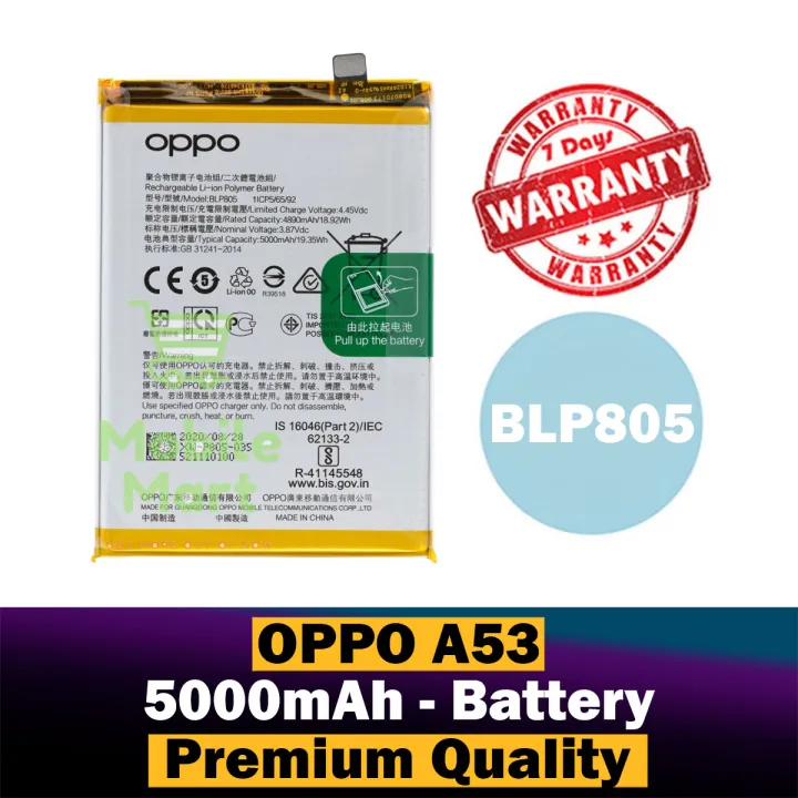 Oppo%20A53%20Battery%20BLP805%20Replacement%20Premium%20Quality%205000mah%20Battery%20For%20Oppo%20A53%20-%20Image%202