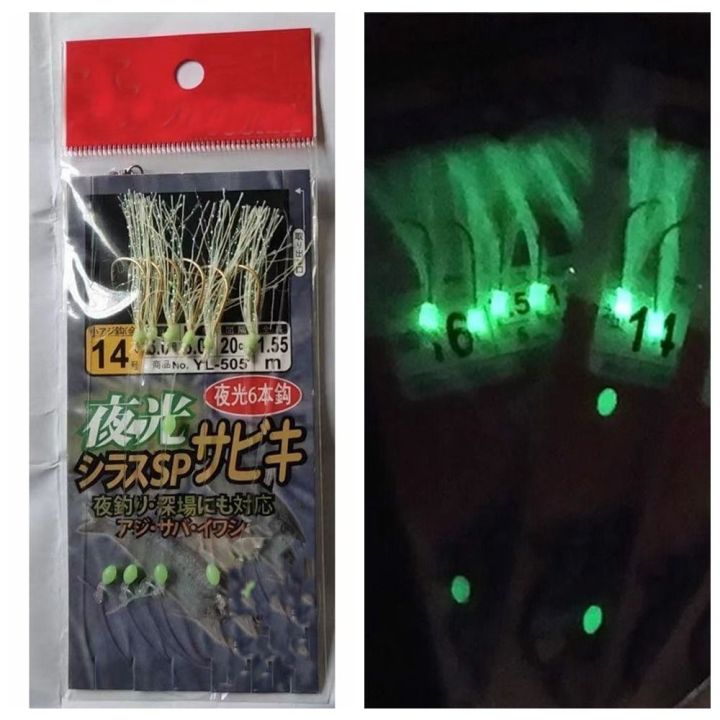 20pz Sabiki Rigs Luminosi – Il Set Definitivo Per Pesca In Acqua Salata E Dolce, Esca Con Flash E Gancio