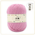 100% sheep wool pure wool wool medium thick hand knitted sweater line wool fleece wool yarn factory direct wool wholesale. 