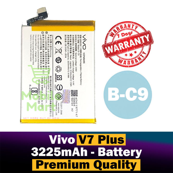 Vivo V7 Plus Battery B-C9 Replacement Premium Quality 3225mah Battery For Vivo V7 Plus