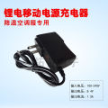 Top Energy ( Clothing ) Cooling Jacket Cooling Outfit Air Conditioning Clothes Work Clothes Accessories with Fan Wind Power All-in-One Machine Accessories. 