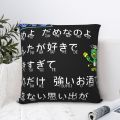 Yakuza Kiwami Kazuma Kiryu Majima Yumi Pillow Case Soft Anime Pillow Case Soft Diy Big Size Ornamental Pillows For Living Room. 