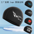 Cloth Swim Cap Adult Men Women's Universal Large Not-Too-Tight Swimming Cap Long Hair Ear Protectors BreathableLOGOWholesale. 