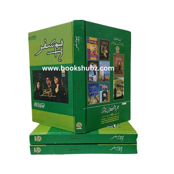 Humsafar%20Novel%20By%20Farhat%20Ishtiaq%20-%20Image%203