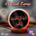 Gift City Presents New 3D Acrylic Sheet Printed 7 Color Changing USB Himalayan Salt Lamp for Home Decoration, Night Light, Pink Salt Lamp, Asthma and Allergy Patients to Clean Room Atmosphere - SLP. 