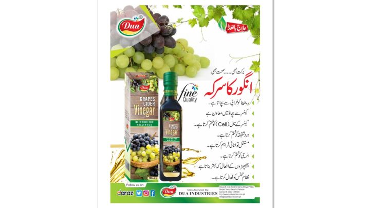 Grapes%20Cider%20Vinegar%20300ml%20-%20Image%203