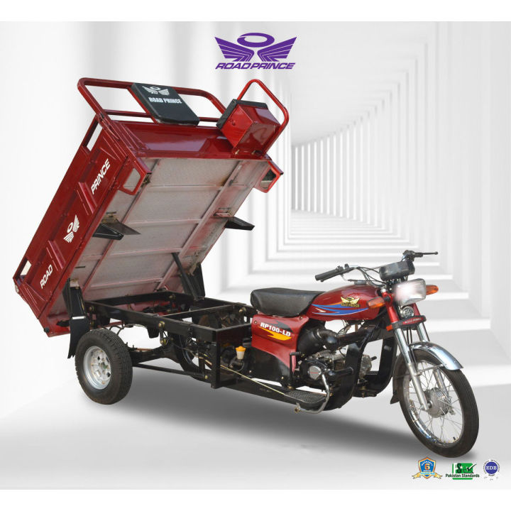 RP-100CC STALLION LOADER