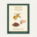 Arabic Qahwa | Arabic Gahwa | Arabic Gahwa Tea-100g. 