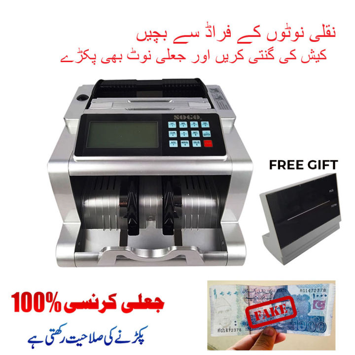 Sogo Note Cash Counting Machine in Pakistan Detect Fakenote SG728 - SG6500