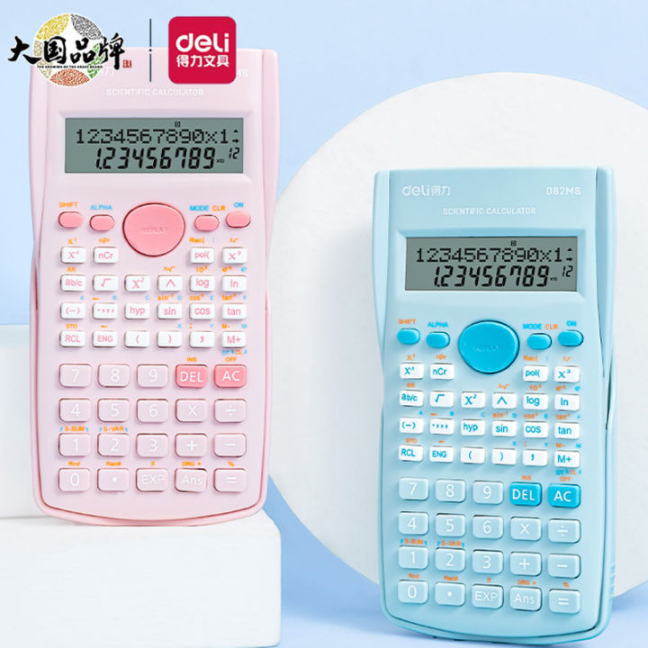 Deli D82MS function calculator for students to use for exams, college students’ accounting special multi-function scientific computer