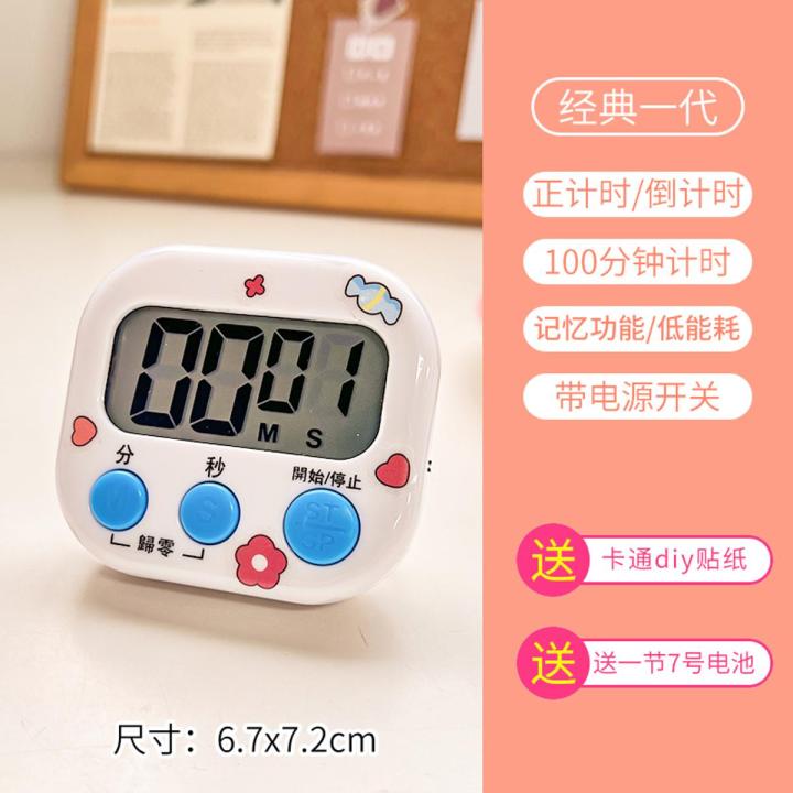 Cute timer children students do problems self-discipline alarm clock reminder kitchen stopwatch time management countdown timer