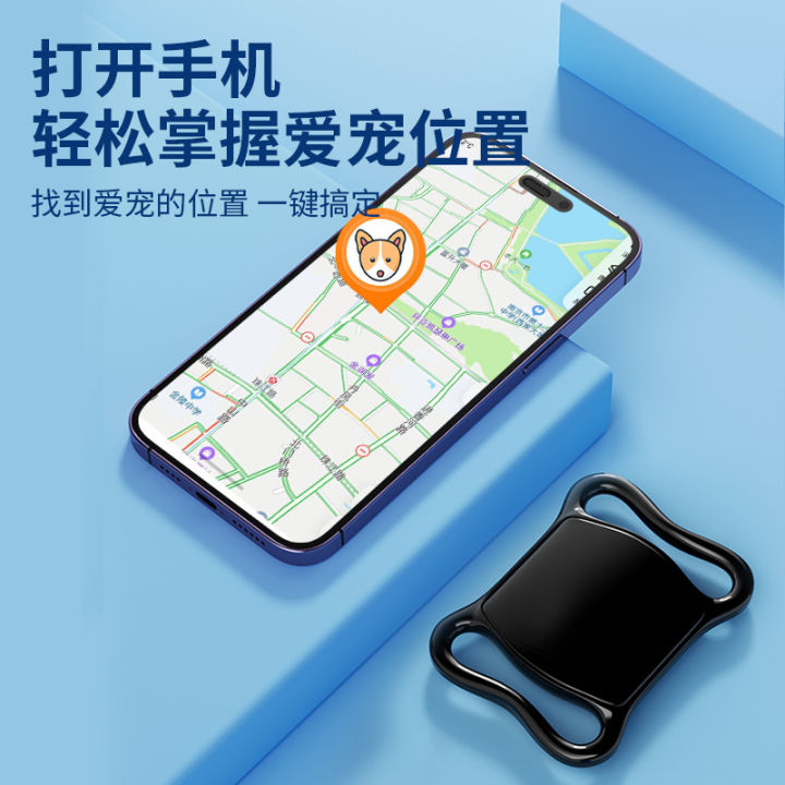 Global positioning cat and dog pet locator tracker AirTag Bluetooth ...