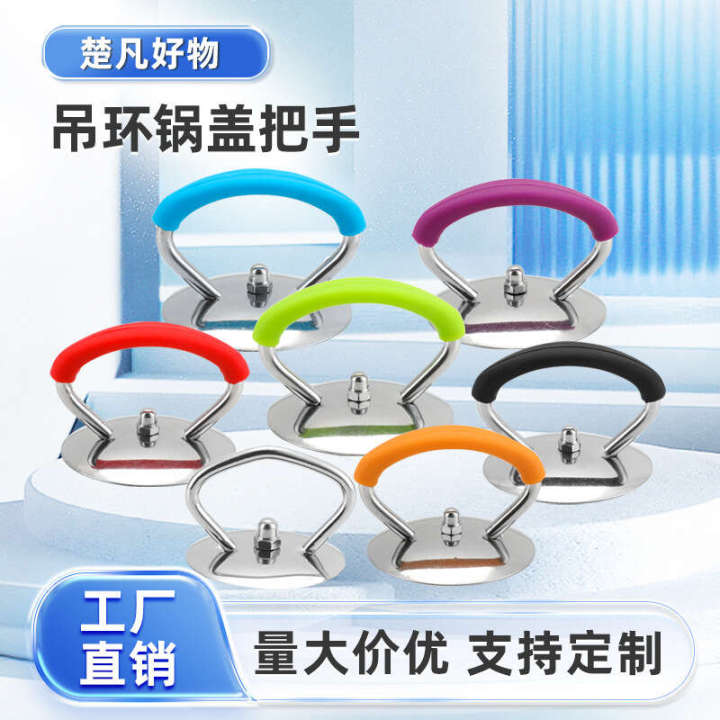 Silicone stainless steel universal glass kitchenware accessory handle, frying pan anti scalding pot lid top bead