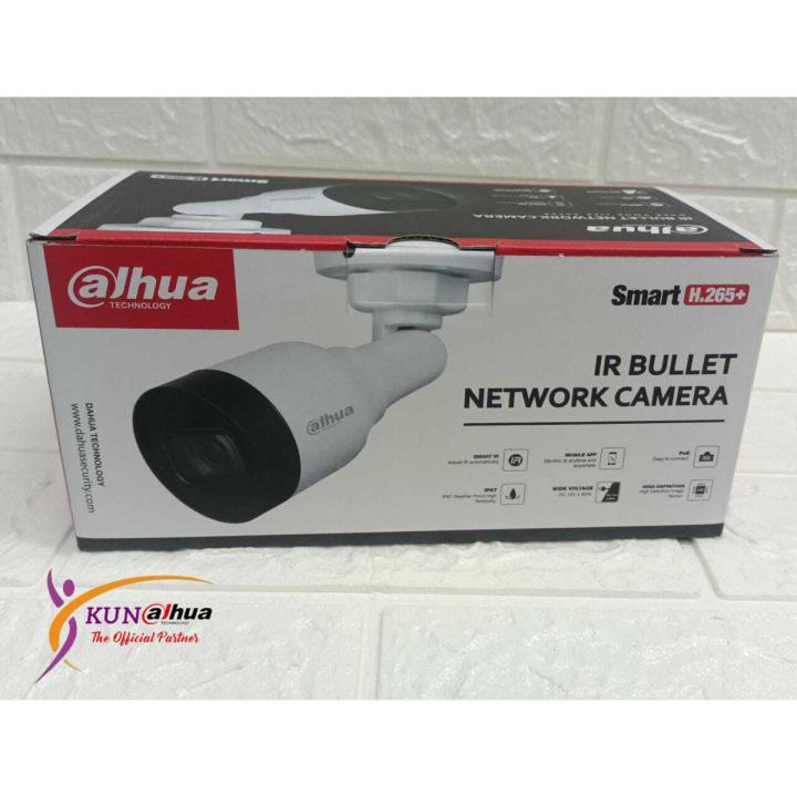 Dauha DH-IPC-HFW1230S1-S5 2 Megapixel IR 30 Meter, Fixed Lens, Network Camera Model, IP67, Weatherproof, POE, Indoor / Outdoor