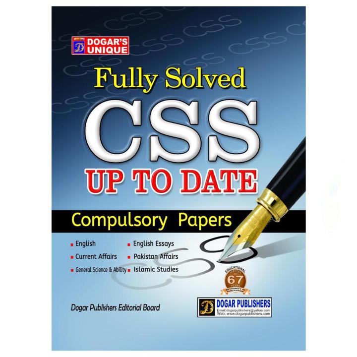Fully Solved CSS Up-To-Date Compulsory Papers