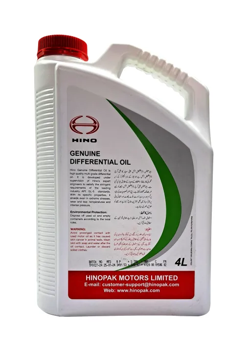 HINO%20GENUINE%20DIFFERNTIAL%20OIL%2085W140%204LTR%20HPM4115004%20-%20Image%202