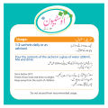 Ostibon® Sachet - Calcium Supplement for Bone & Joint Health | Matrix Pharma. 