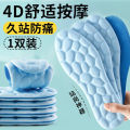 Pressure Points Medicated Inner Sole sports inner sole shoes inner sole. 